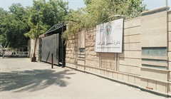 Ministry of Trade - Registrar of Company